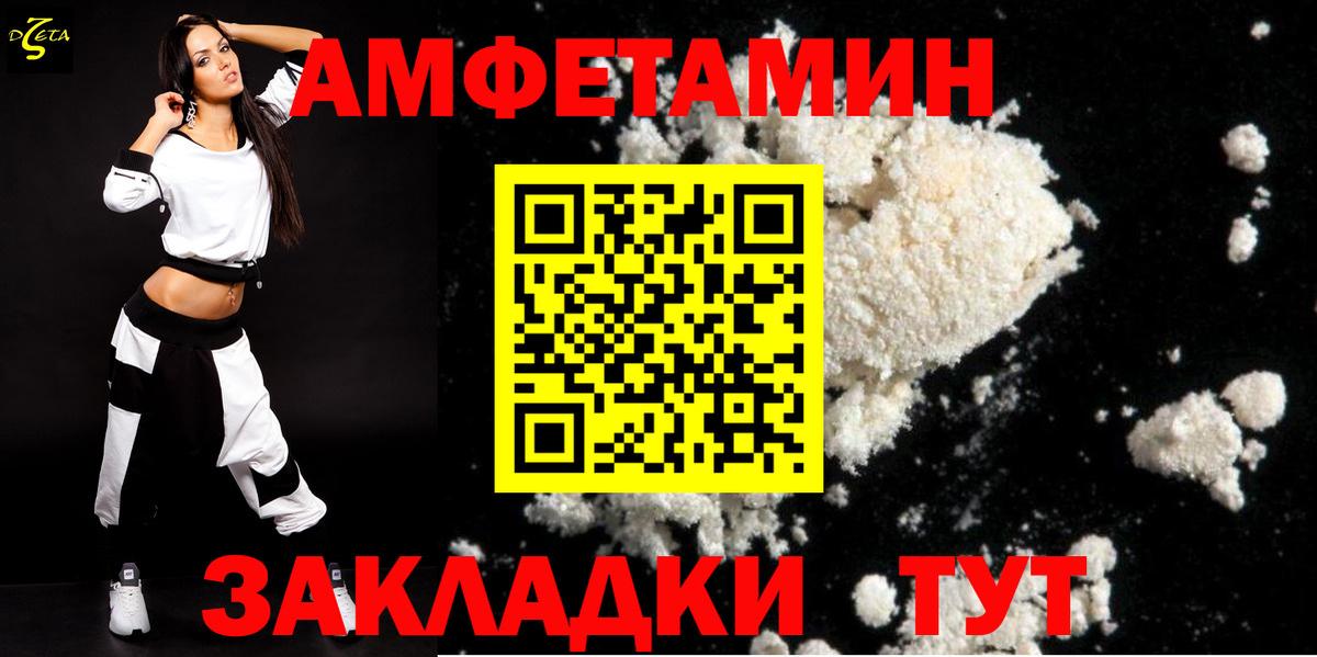 Alpha-PVP СК   Экстази  COCAIN  Меф МЯУ МЯУ   МЕТ  Конопля  Вход с VPN  Кропоткин  ГАШИШ 