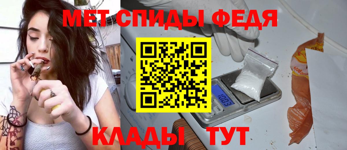 АМФ  Амфетамин  Вход с VPN  Кропоткин  АМФ VHQ 