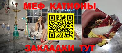 прущие крисы Кинель