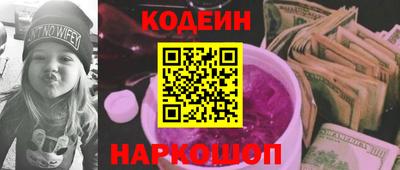 меф VHQ Кингисепп