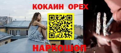 меф VHQ Кингисепп