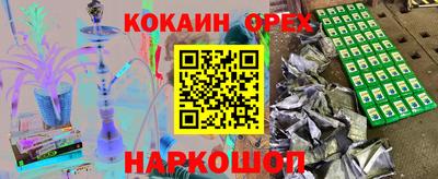 меф VHQ Кингисепп