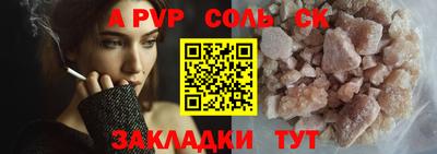 меф VHQ Кингисепп