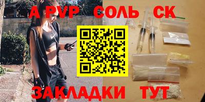 меф VHQ Кингисепп