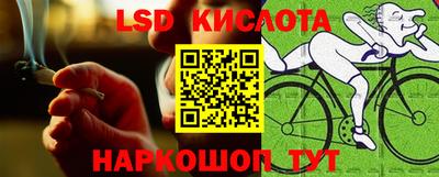 прущие крисы Кинель