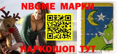 меф VHQ Кингисепп