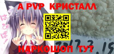 меф VHQ Кингисепп