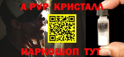 прущие крисы Кинель