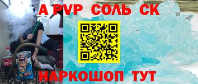 прущие крисы Кинель