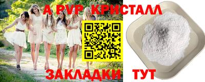 меф VHQ Кингисепп