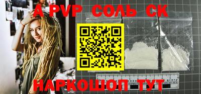 прущие крисы Кинель