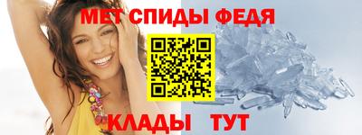 меф VHQ Кингисепп