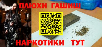 меф VHQ Кингисепп