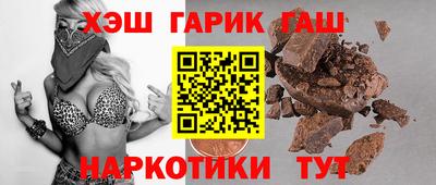 меф VHQ Кингисепп