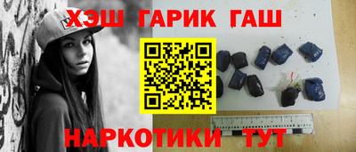 меф VHQ Кингисепп
