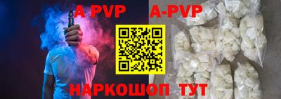 меф VHQ Кингисепп