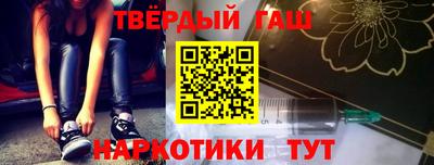меф VHQ Кингисепп