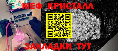 прущие крисы Кинель