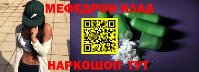 прущие крисы Кинель