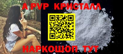 прущие крисы Кинель