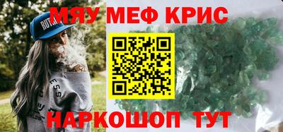 прущие крисы Кинель