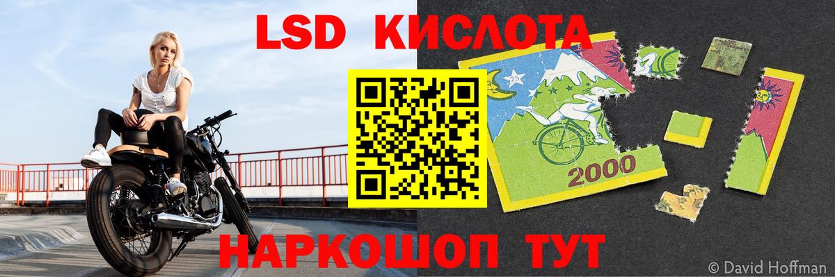 Кропоткин  Лсд 25 экстази кислота  Вход с VPN 