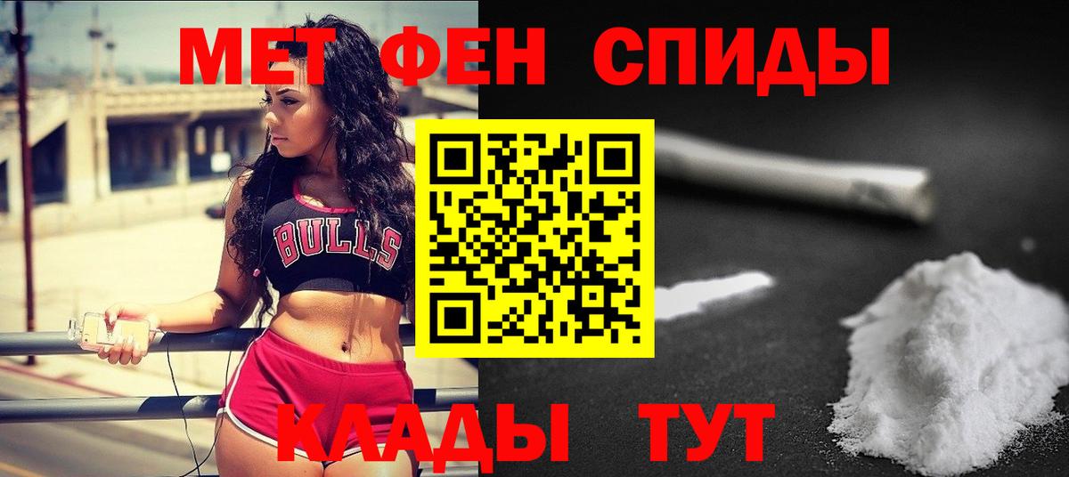 Первитин винт Кропоткин