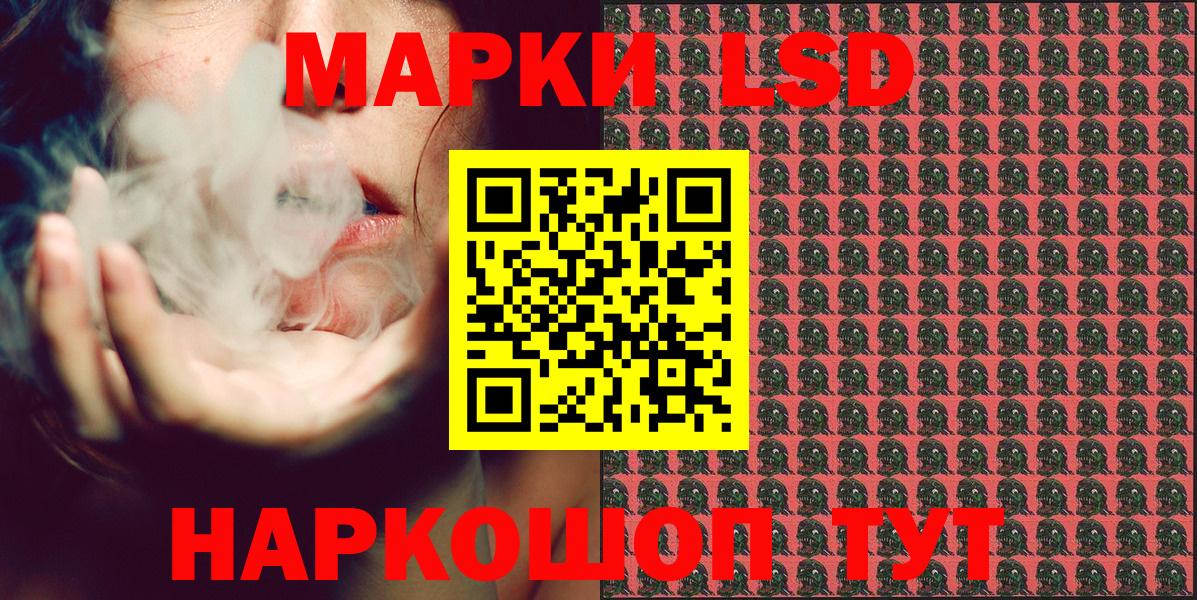 Марки N-bome  Вход с VPN  Марки NBOMe 1,8мг  Кропоткин  Марки NBOMe 1,8мг 