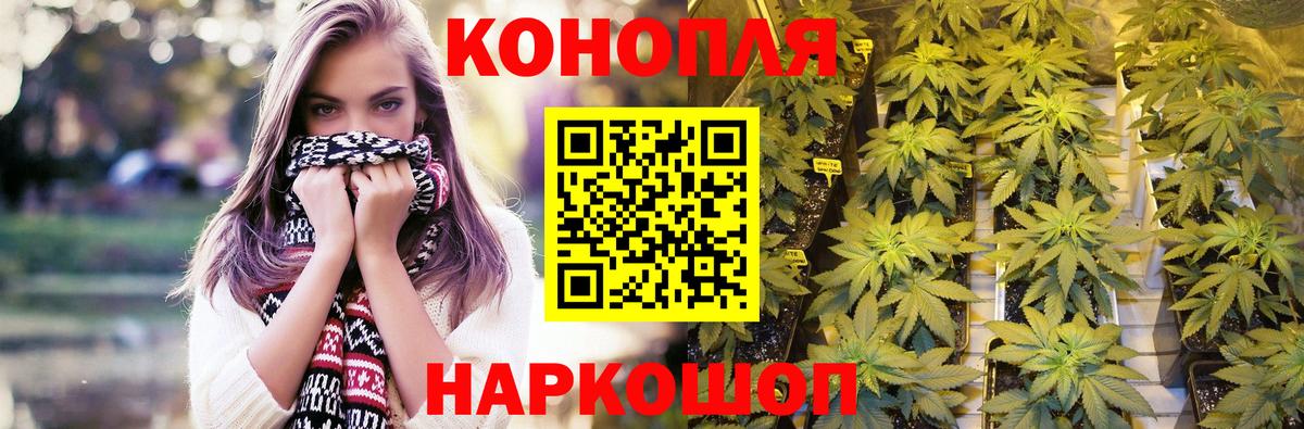 Бошки марихуана AK-47  Канабис LSD WEED  Вход с VPN  Конопля LSD WEED  Кропоткин  Марихуана индика 
